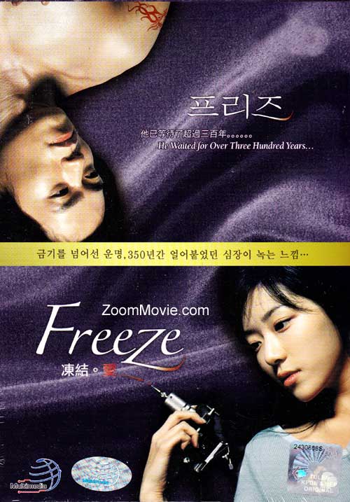 Freeze Korean Drama