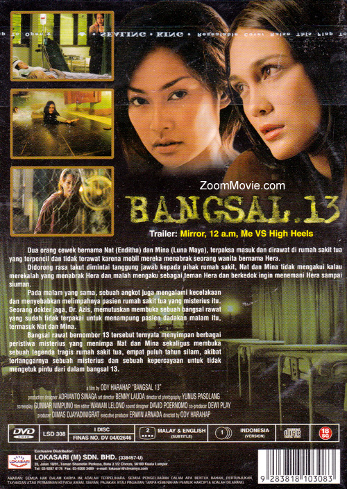 bangsal 13