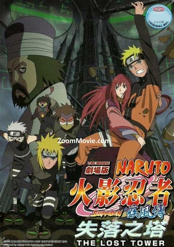 Naruto shippuden movie 7 free watch