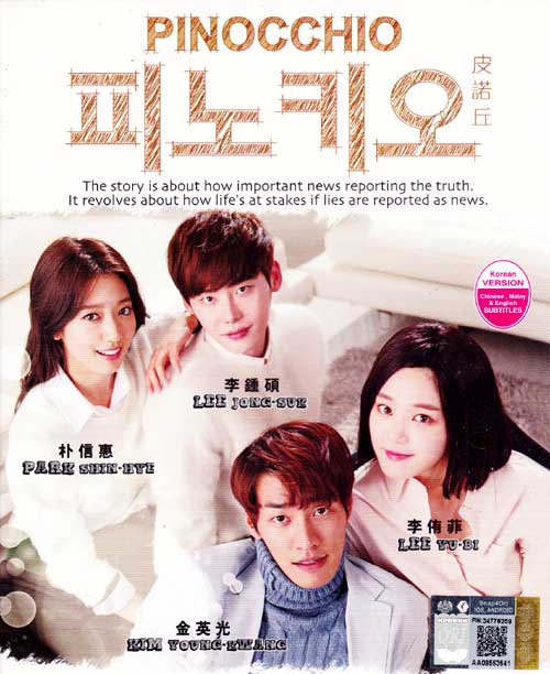 Pinocchio (DVD) Korean TV Drama (2014) Episode 1-20 end 