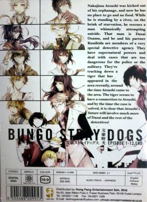 Bungou Stray Dogs complete episode 1-12 Japanese Anime (2016) DVD