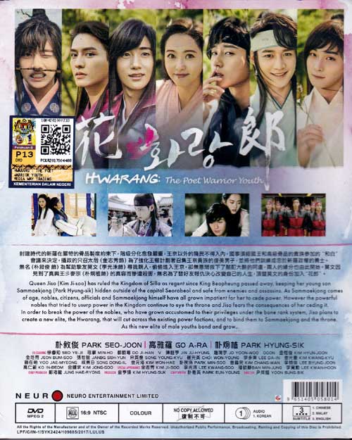 Hwarang The Poet Warrior Youth Dvd Korean Tv Drama 2016 Episode 1