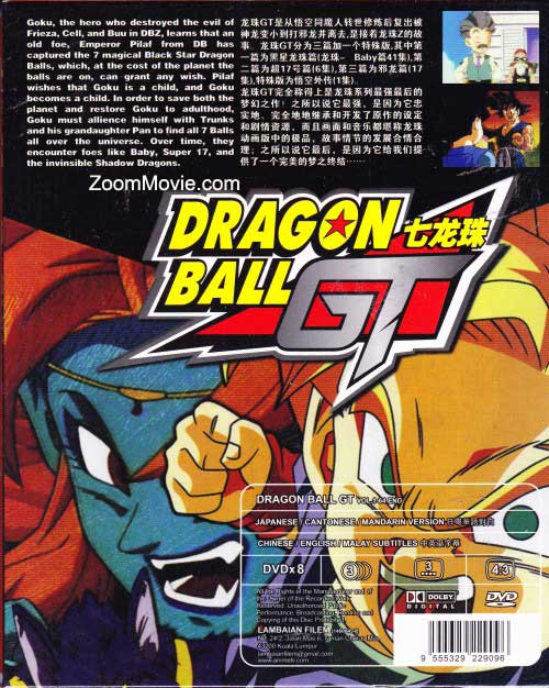 Dragon Ball GT Complete TV Series (DVD) Japanese Anime Episode 1~64 ...