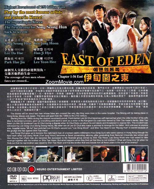 East of Eden image 2