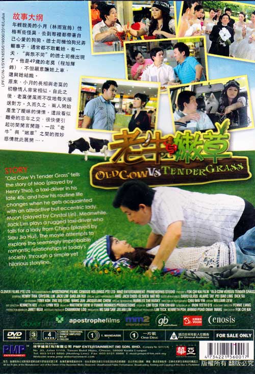 Old Cow Vs Tender Grass (dvd) Singapore Movie (2010) Cast By Crystal 