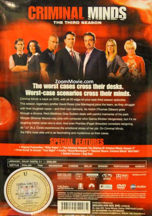 Criminal Minds (Season 3) image 2