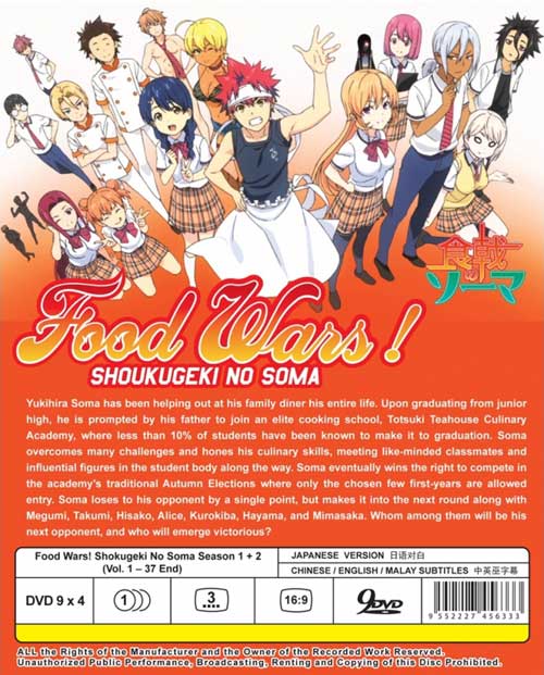 Food Wars: Shokugeki no Soma (Season 1~2) (DVD) Japanese Anime (2015