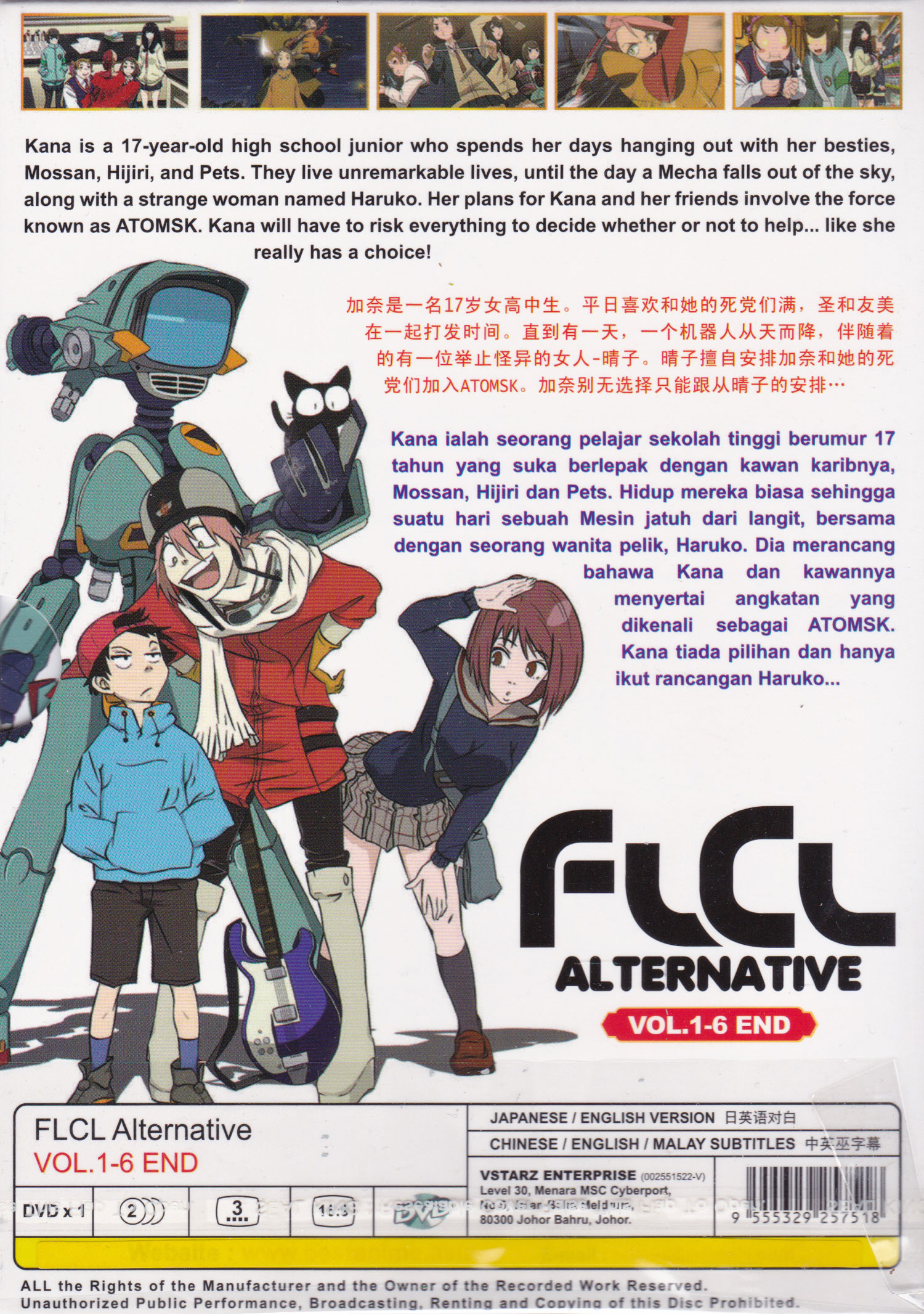 flcl alternative(dvd(2018)