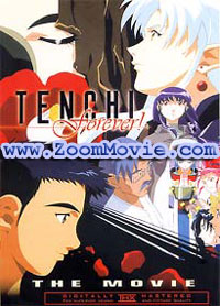 Tenchi Muyo Forever: In Love II The Movie (English Dubbed) アニメDVD