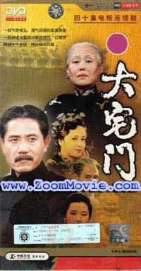 The Grand Mansion Gate Part 1 - China TV Drama DVD