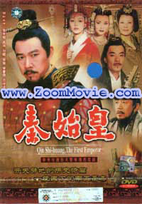 The First Emperor (Qin Shi Huang) - China TV Drama DVD