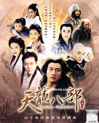 Heaven Dragon : The Eight Episodes  - China TV Drama DVD