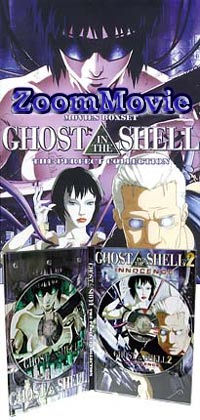 Ghost In The Shell Movie Collection アニメDVD