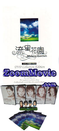 Meteor Garden Limited Edition - Taiwan TV Drama DVD