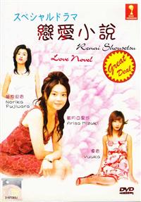 The Equation of Love and Death (Hong Kong: English title) movies in the united kingdom