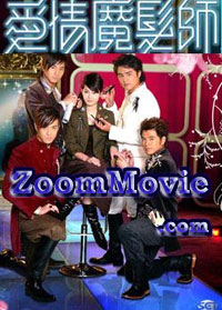 The Magicians Of Love Complete TV Series - Taiwan TV Drama DVD