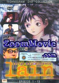 Serial Experiments Lain Complete TV Series アニメDVD