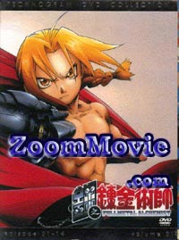 Full Metal Alchemist Vol. 1 - Anime DVD