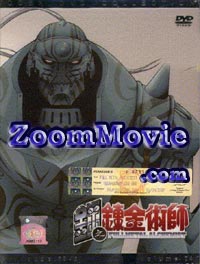 Full Metal Alchemist Vol. 4 (Complete) - Anime DVD