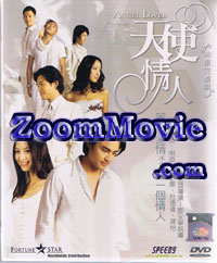 Angel Lover Complete TV Series - Taiwan TV Drama DVD
