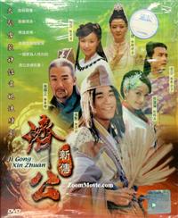 Ji Gong Xin Zhuan - China TV Drama DVD