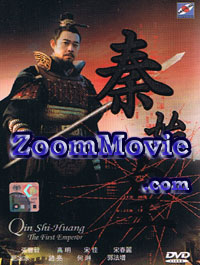 The First Emperor (Qin Shi Huang) - China TV Drama DVD