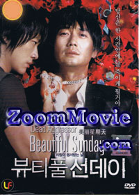 Beautiful Sunday  - 韩国电影 DVD