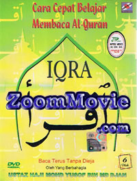 Cara Cepat Belajar Membaca Al-Quran Malay Documentary DVDs
