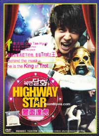 ����ﻢ - 韩国电影 DVD
