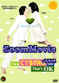 ������֮�� - 韩国电影 DVD