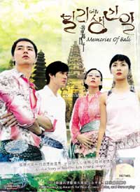 Memories Of Bali  - Korean TV Drama DVD
