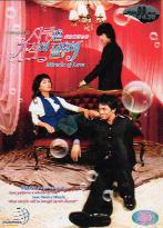 Miracle Of Love - Korean TV Drama DVD