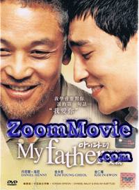 Korean Movie DVD) Daniel Henny, Kim Young Chul (English Subtitled