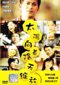 Dark Forest - 韩国电影 DVD