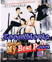 My Best Pals Complete TV Series - Taiwan TV Drama DVD
