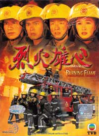 The Legend -Story of the First King Four Gods (Part 1) - Korean TV Drama DVD