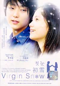 ��ѩ/��ѩ֮�� - 韩国电影 DVD
