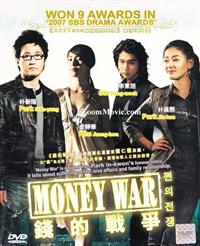 Money War - Korean TV Drama DVD