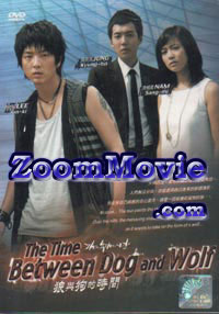 Time Between Dog and Wolf Complete TV Series - Korean TV Drama DVD