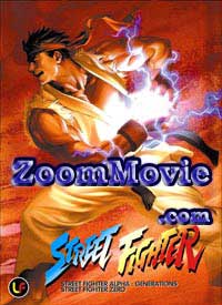 Street Fighter Movie Collection - �A�j�� DVD