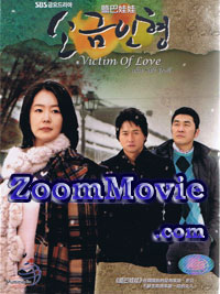 Victim Of Love - Korean TV Drama DVD