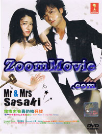 Sasaki Fusai no Jingi Naki Tatakai aka Ms and Mrs Sasaki  - Japanese TV Drama DVD