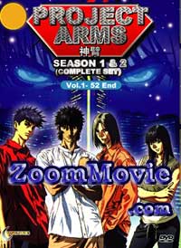 Project Arms Complete TV Series  - �A�j�� DVD