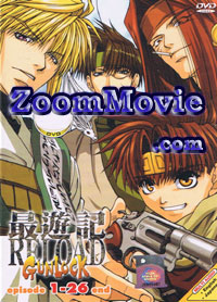 Gensomaden Saiyuki Reload Gunlock Complete TV Series - �A�j�� DVD