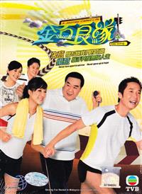 A Journey Called Life - Hong Kong TV Drama DVD