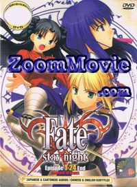 Fate Stay Night Complete TV Series - Anime DVD