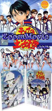 The Prince Of Tennis Movies + Soundtrack - Anime DVD