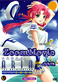 Aria the Origination Complete TV Series - Anime DVD