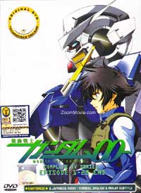 Mobile Suit Gundam 00 Complete TV Series - Anime DVD