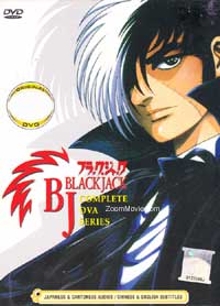 Black Jack Complete OVA - Anime DVD